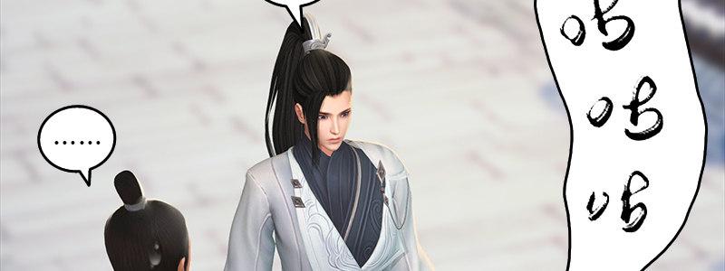 第48话：鬼物现身(1/2)-第49话
