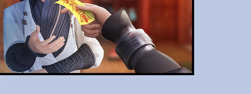第48话：鬼物现身(1/2)-第49话
