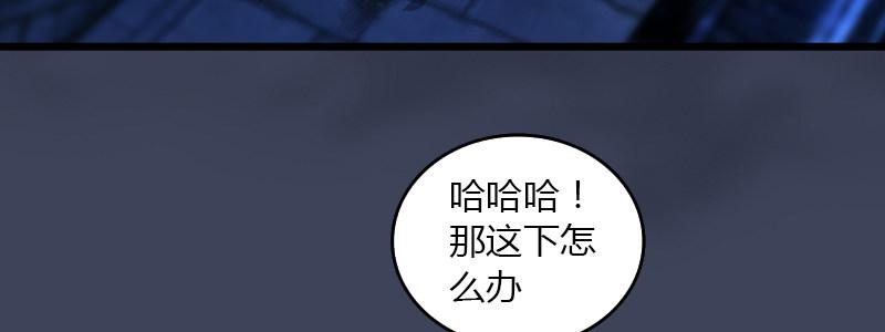 第48话：鬼物现身(1/2)-第49话