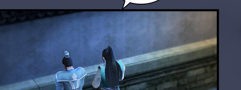 第48话：鬼物现身(1/2)-第49话