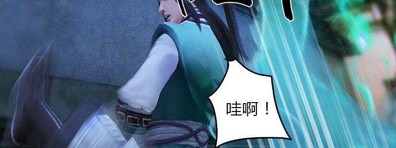 第48话：鬼物现身(1/2)-第49话