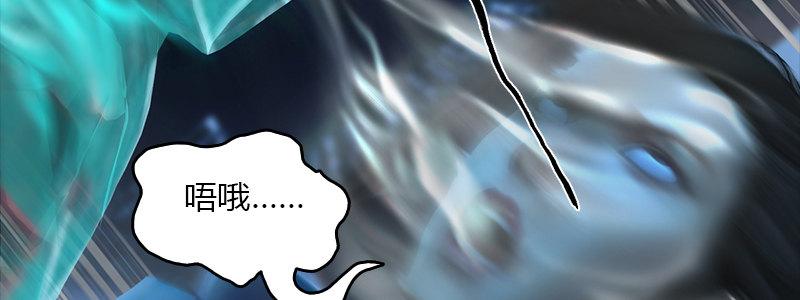 第48话：鬼物现身(1/2)-第49话