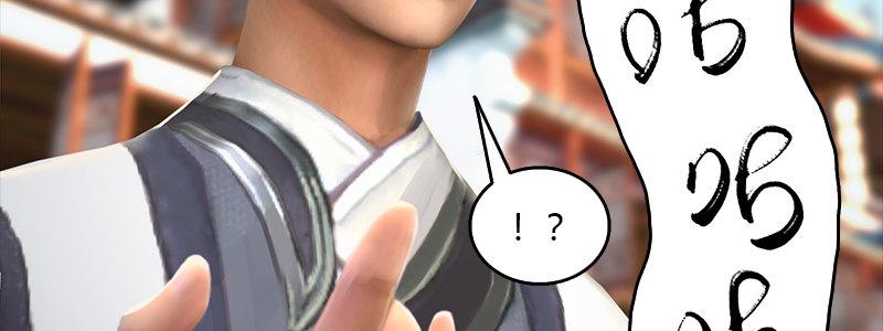 第48话：鬼物现身(1/2)-第49话
