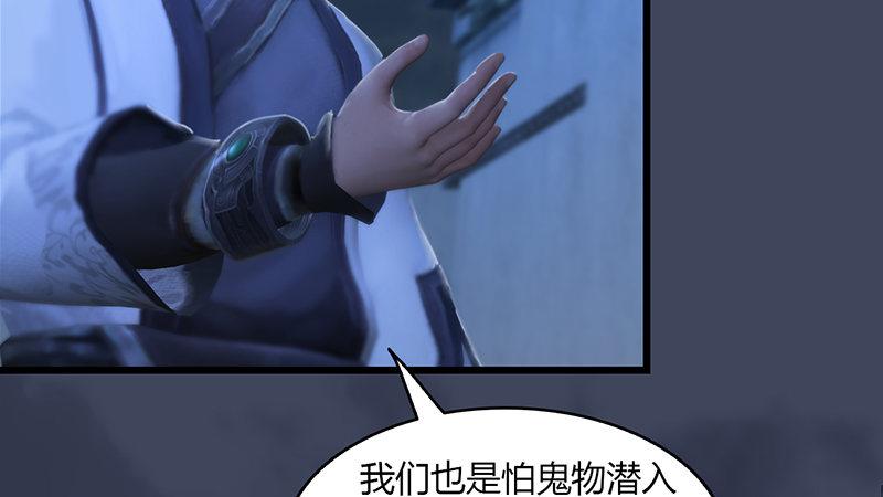 第50话：古怪(1/2)-第51话