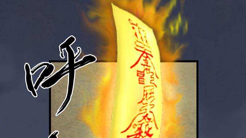 第50话：古怪(1/2)-第51话