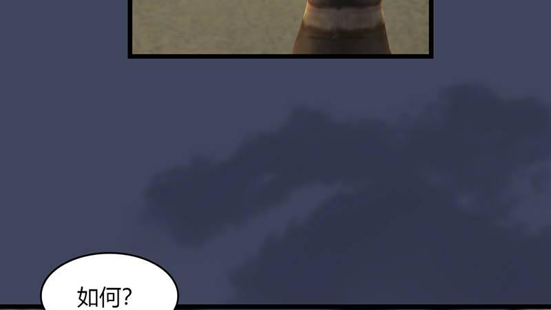 第50话：古怪(1/2)-第51话