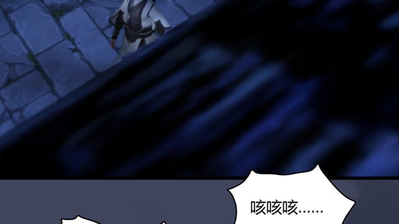 第50话：古怪(1/2)-第51话