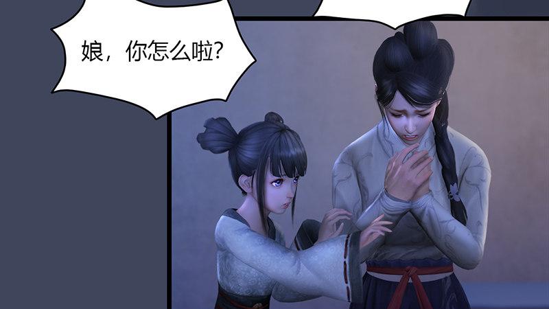 第50话：古怪(1/2)-第51话