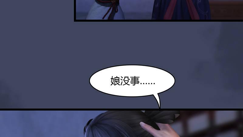 第50话：古怪(1/2)-第51话