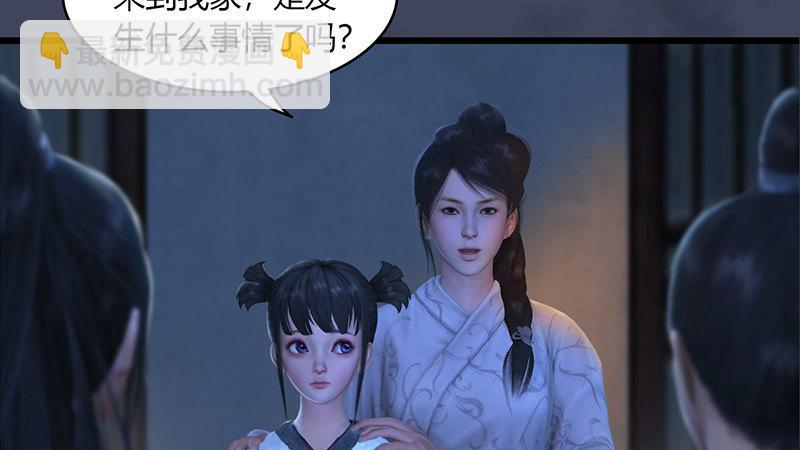 第50话：古怪(1/2)-第51话