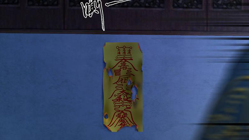 第52话：埋伏(1/2)-第53话