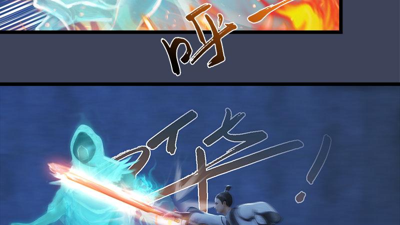 第52话：埋伏(1/2)-第53话