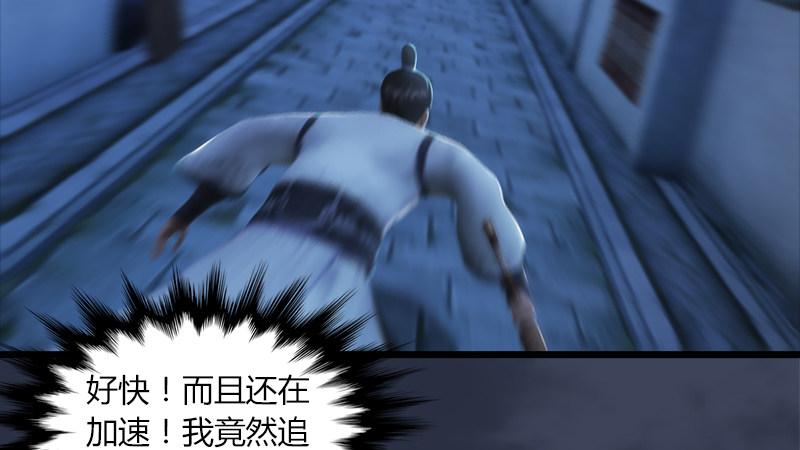 第52话：埋伏(1/2)-第53话