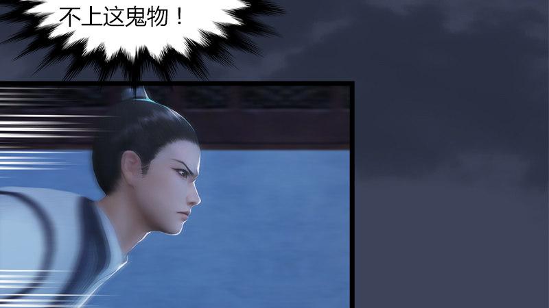 第52话：埋伏(1/2)-第53话