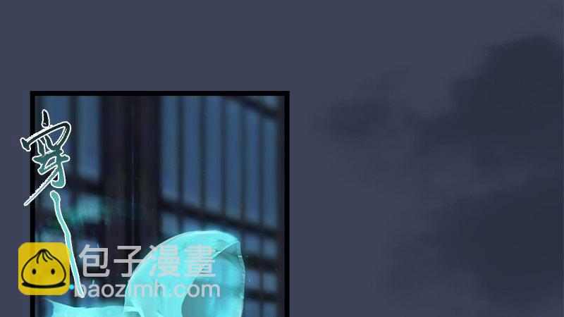 第52话：埋伏(1/2)-第53话