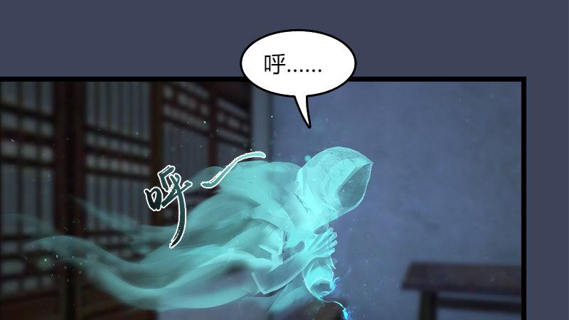 第52话：埋伏(1/2)-第53话