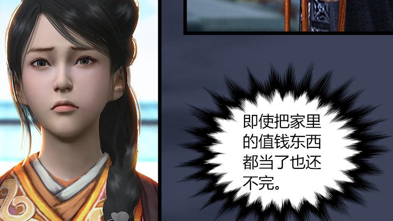 第54话：往事(1/2)-第55话
