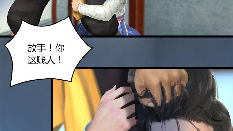 第54话：往事(1/2)-第55话