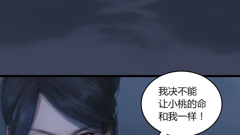 第54话：往事(1/2)-第55话