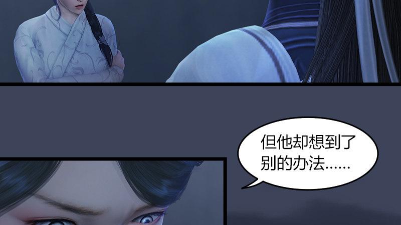 第54话：往事(1/2)-第55话