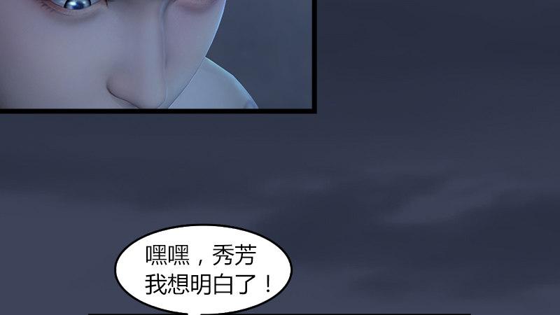 第54话：往事(1/2)-第55话