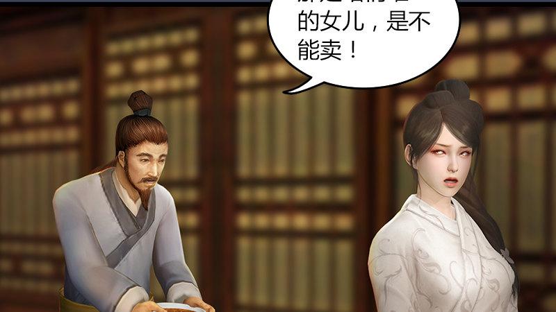 第54话：往事(1/2)-第55话