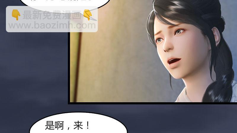 第54话：往事(1/2)-第55话