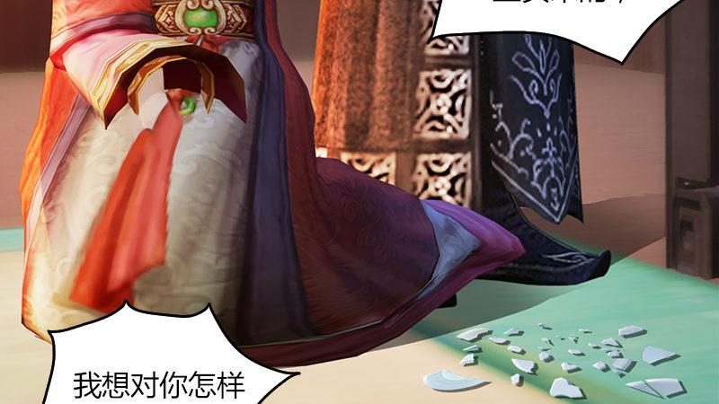 第54话：往事(1/2)-第55话