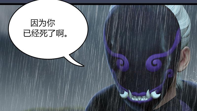 第56话：新生(1/2)-第57话