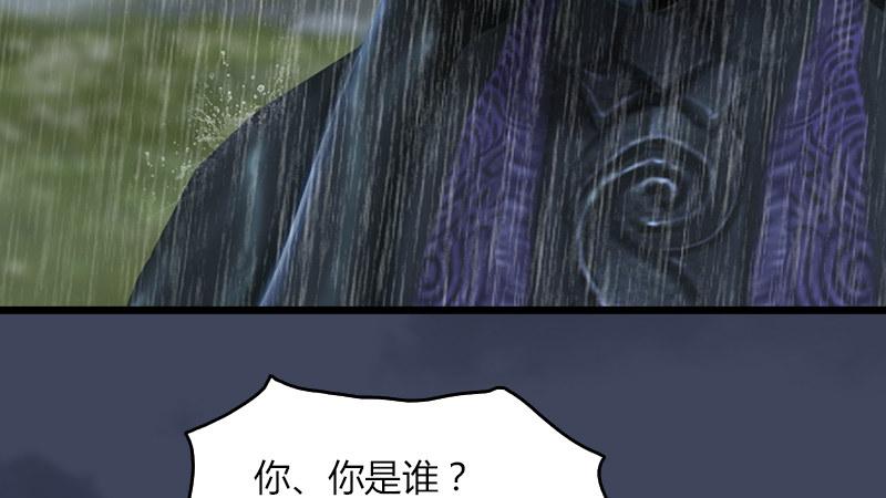 第56话：新生(1/2)-第57话