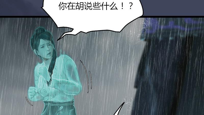 第56话：新生(1/2)-第57话