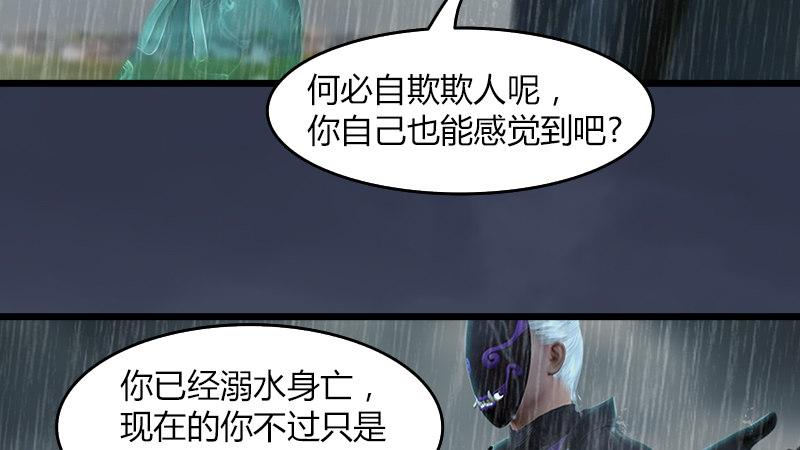 第56话：新生(1/2)-第57话