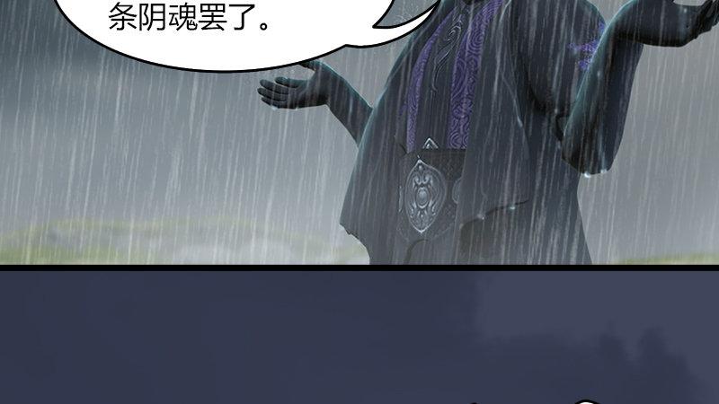 第56话：新生(1/2)-第57话
