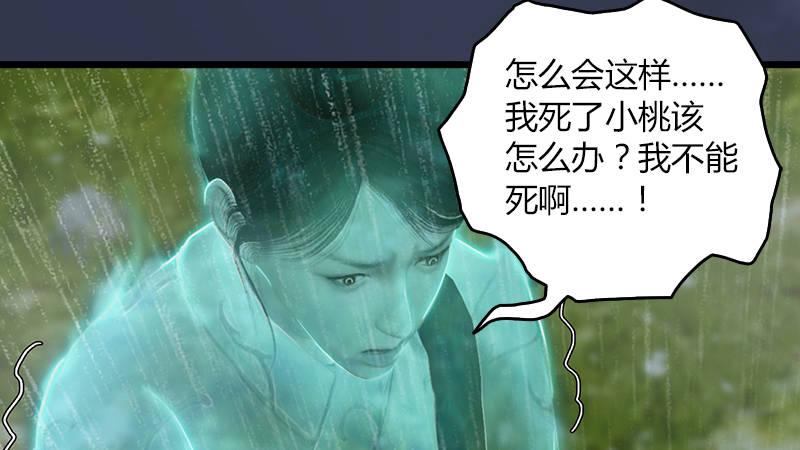 第56话：新生(1/2)-第57话