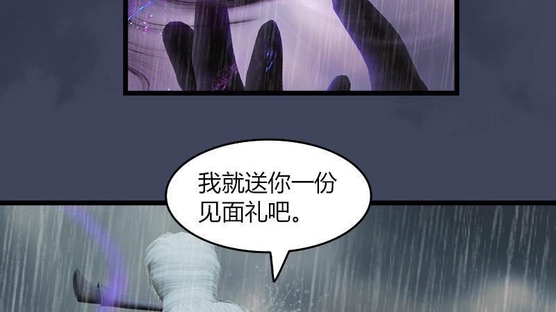 第56话：新生(1/2)-第57话