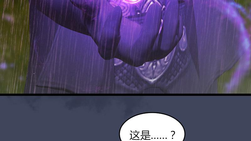 第56话：新生(1/2)-第57话