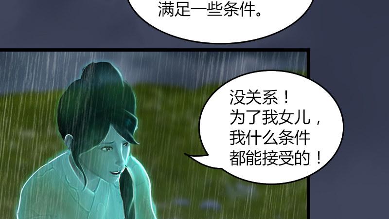 第56话：新生(1/2)-第57话
