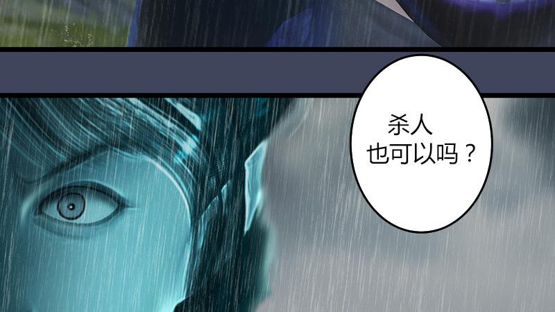 第56话：新生(1/2)-第57话