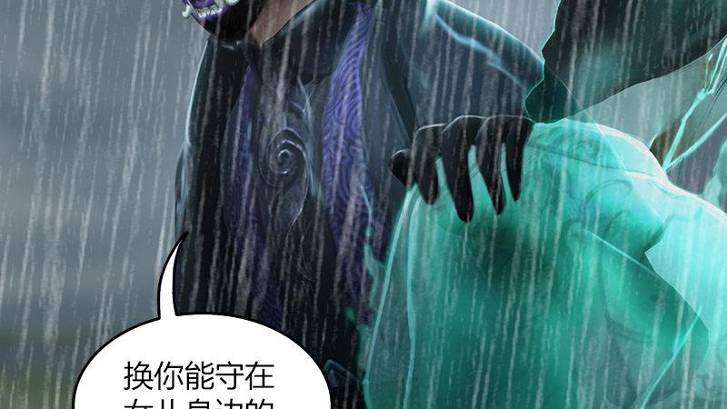 第56话：新生(1/2)-第57话