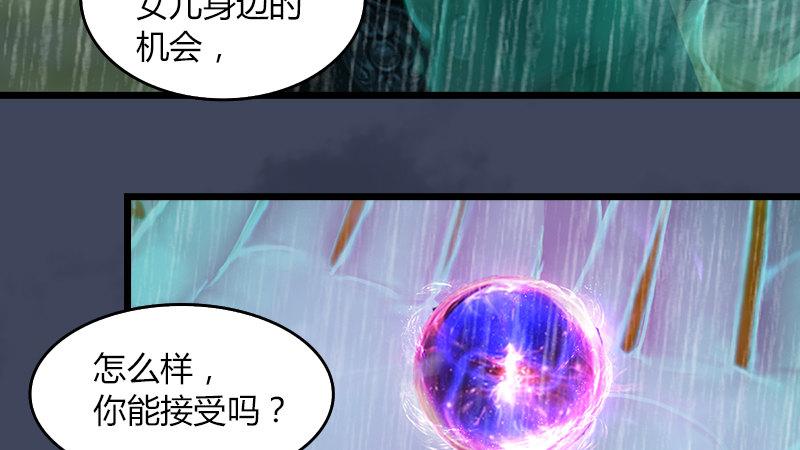 第56话：新生(1/2)-第57话