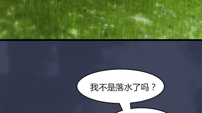 第56话：新生(1/2)-第57话