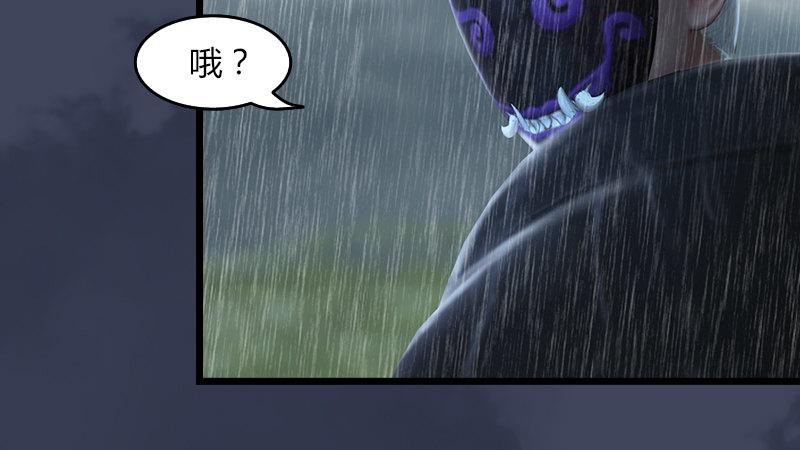 第56话：新生(1/2)-第57话
