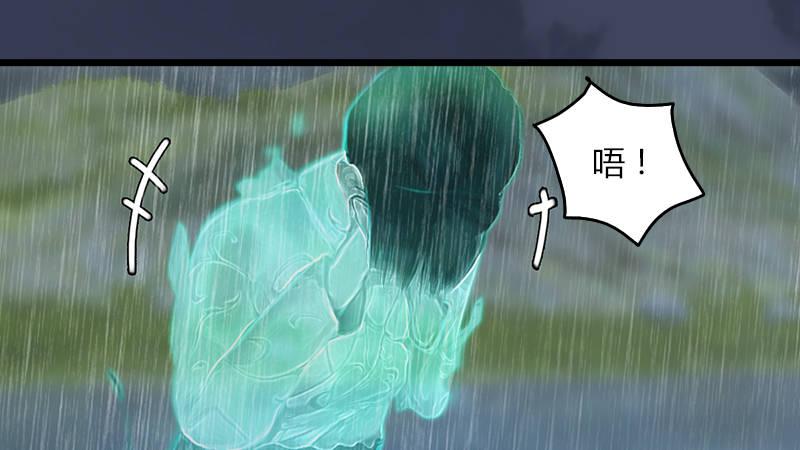 第56话：新生(1/2)-第57话