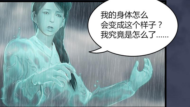 第56话：新生(1/2)-第57话