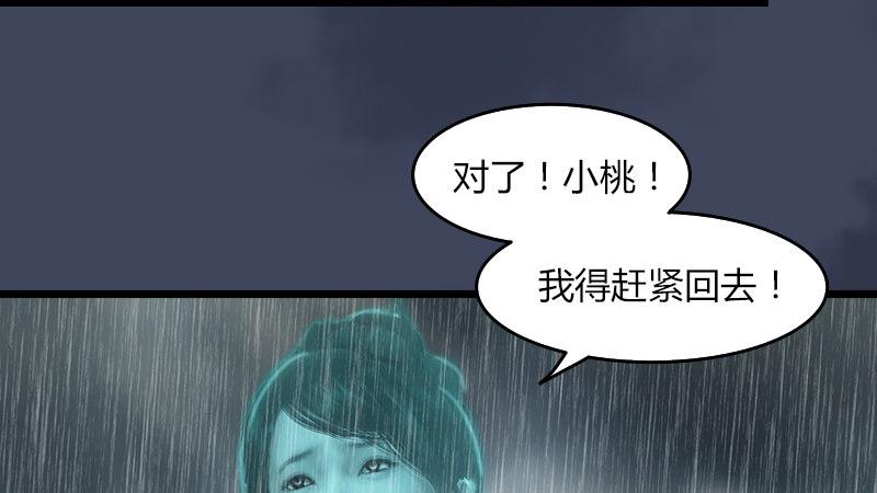 第56话：新生(1/2)-第57话