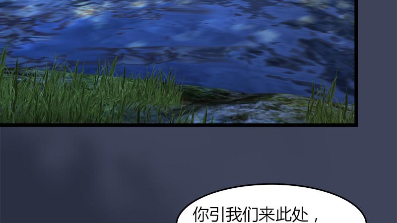 第58话：失控(1/2)-第59话