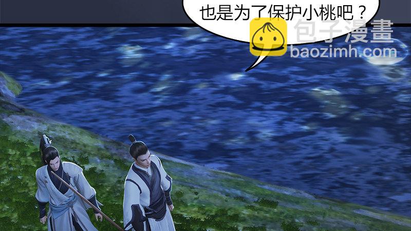第58话：失控(1/2)-第59话