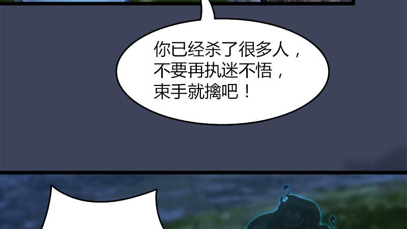 第58话：失控(1/2)-第59话