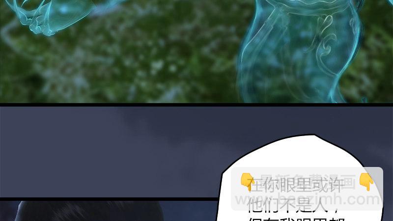 第58话：失控(1/2)-第59话