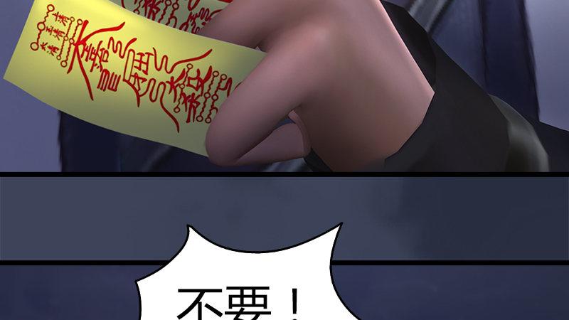第58话：失控(1/2)-第59话
